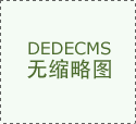 项目业态规划从打咖啡社交、特色美食、亲子教