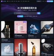 偶尔需要一张头像、一张封面、一组产物视觉参