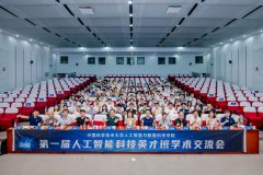 分为学生学术和培育方案专题研讨两部门
