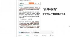 将导致AI正在回覆汗青问题时发生严沉认知